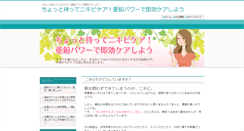 Desktop Screenshot of annuaire-piscine.com